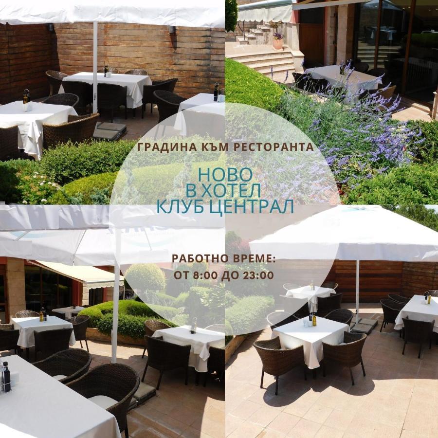 Hotel Club Central Χισάρια Εξωτερικό φωτογραφία